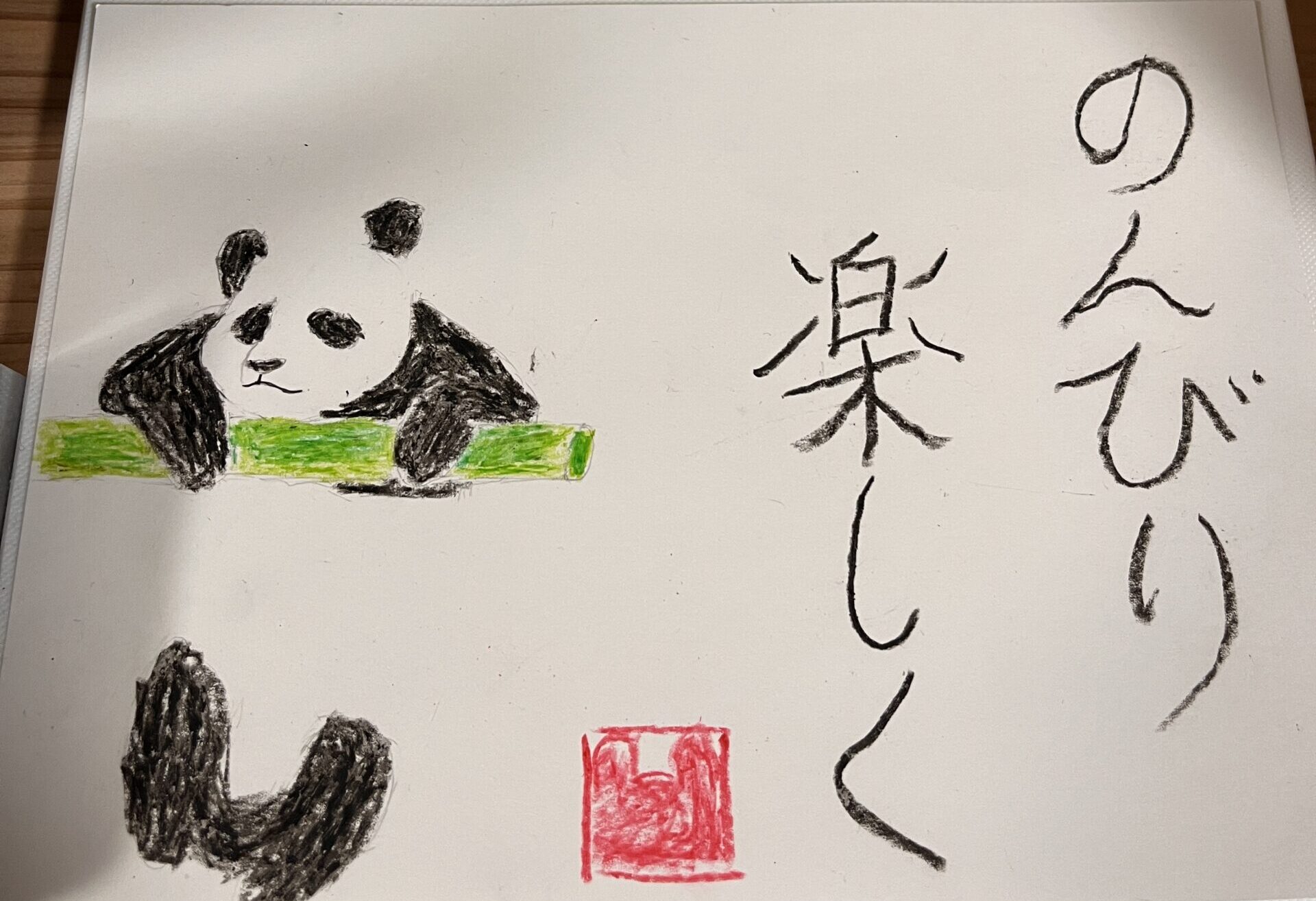 C6C77ED6 4A95 49D2 BF4C EC6BB81F7A60 L0 001 scaled e1704030964827